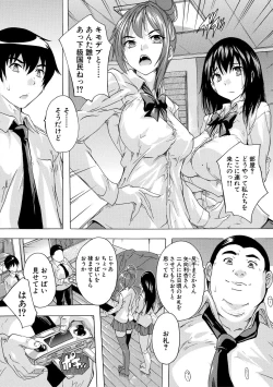 Page 42 of 24ka Keikaku