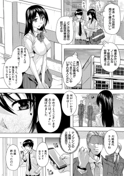 Page 5 of 24ka Keikaku