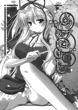 Page 2 of Kimagure Parasite | Whimsical Parasite