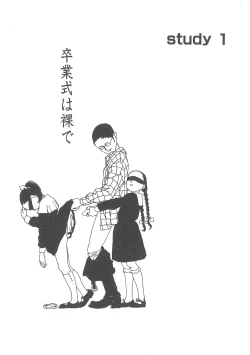 Page 6 of Sotsugyoushiki wa Hadaka de