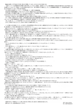 Page 12 of Arisu no Denchi Bakudan Vol. 12