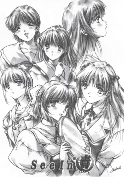 Page 2 of Arisu no Denchi Bakudan Vol. 12