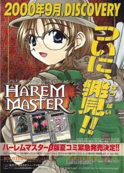 Page 34 of Arisu no Denchi Bakudan Vol. 12