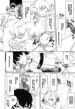 Page 40 of Shinrai Shita Kanojo ga Video no Naka de Miseru Itsumo to Chigau Mesu no Kao...