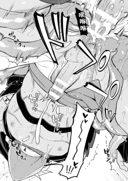 Page 40 of Kinju no Madousho 6 Boku o Habutta Yuusha-tachi ni Fukushuu Saimin