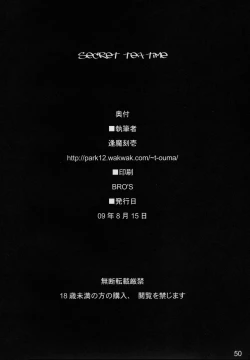 Page 50 of secret tea time