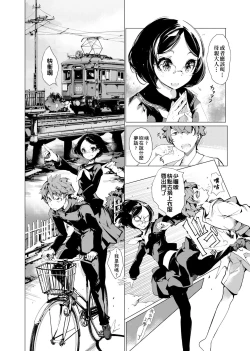 Page 128 of Elf no Yomeiri