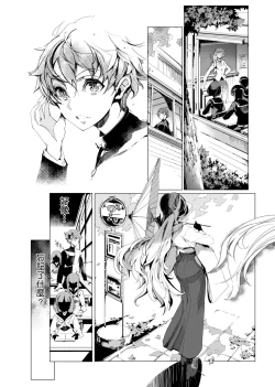 Page 131 of Elf no Yomeiri