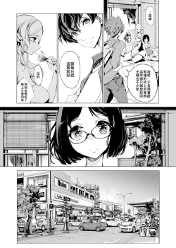 Page 30 of Elf no Yomeiri