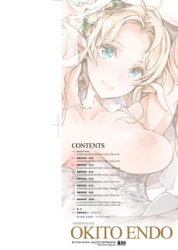 Page 3 of Elf no Yomeiri