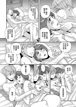 Page 30 of Nishida Ke no Himegoto Zenpen