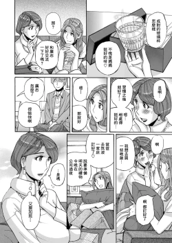 Page 34 of Nishida Ke no Himegoto Zenpen