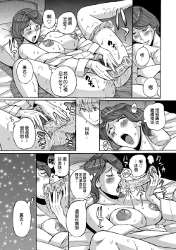 Page 37 of Nishida Ke no Himegoto Zenpen