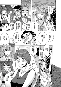 Page 53 of Nishida Ke no Himegoto Zenpen