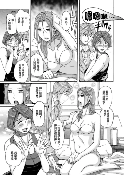 Page 57 of Nishida Ke no Himegoto Zenpen