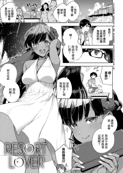 Page 138 of YaMiTsuKi Pheromone | 性愛上癮費洛蒙中毒 特裝版