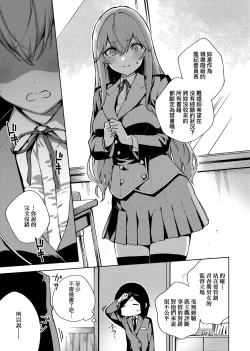 Page 252 of YaMiTsuKi Pheromone | 性愛上癮費洛蒙中毒 特裝版