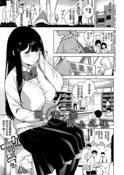 Page 42 of YaMiTsuKi Pheromone | 性愛上癮費洛蒙中毒 特裝版