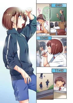 Page 201 of Himitsu no Tsubomi