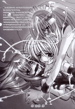 Page 56 of Kubiwa Tsuushin Volume 3