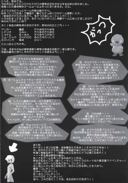 Page 15 of Arisu no Denchi Bakudan Vol. 13