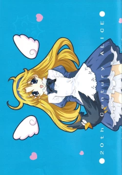 Page 16 of Arisu no Denchi Bakudan Vol. 13