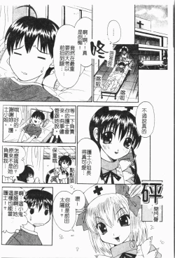 Page 121 of -Fucking body Check book