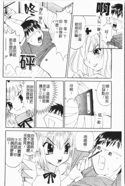 Page 123 of -Fucking body Check book