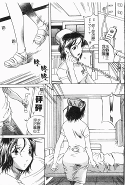 Page 150 of -Fucking body Check book