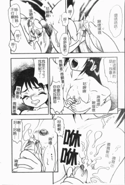 Page 169 of -Fucking body Check book