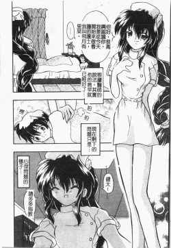 Page 83 of -Fucking body Check book