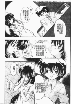 Page 85 of -Fucking body Check book