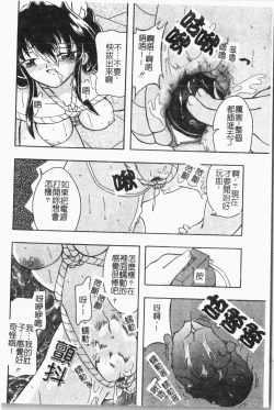 Page 93 of -Fucking body Check book