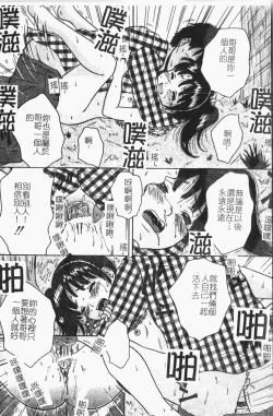 Page 47 of -Reibo Bichiku Musume