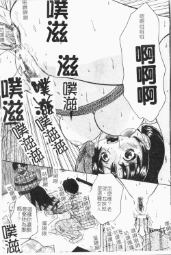 Page 58 of -Reibo Bichiku Musume