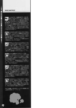 Page 4 of SUKI SUKI BROCCOLI