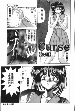 Page 158 of -Moon Angel Festival