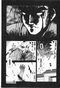 Page 168 of -Moon Angel Festival