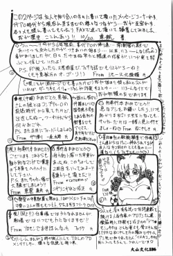 Page 187 of -Moon Angel Festival