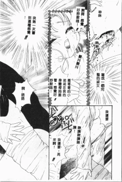 Page 31 of -Moon Angel Festival