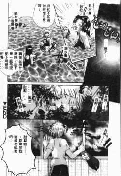 Page 107 of -swimming classroom