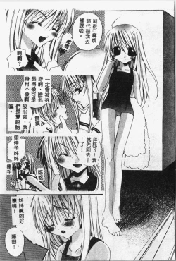 Page 114 of -swimming classroom