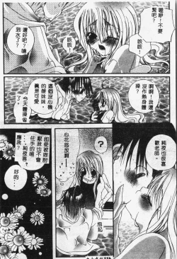 Page 117 of -swimming classroom