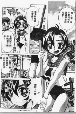 Page 125 of -swimming classroom