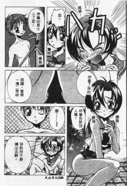 Page 129 of -swimming classroom