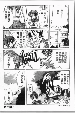 Page 135 of -swimming classroom