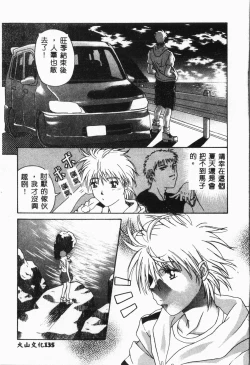 Page 136 of -swimming classroom