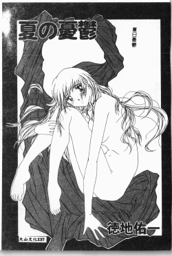 Page 138 of -swimming classroom