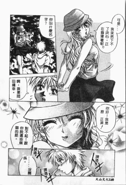 Page 141 of -swimming classroom