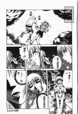 Page 146 of -swimming classroom